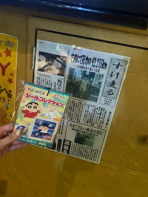 かずき