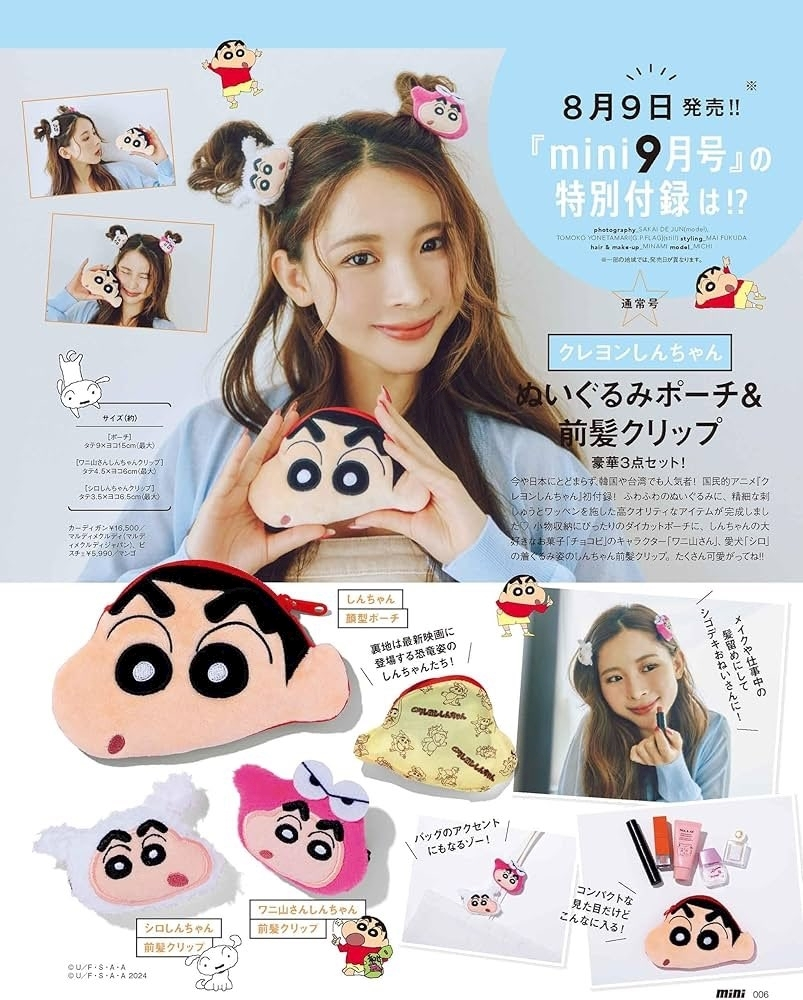 辻 みなみ