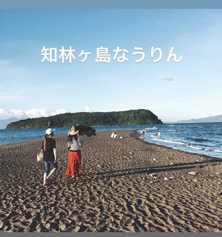 あいな