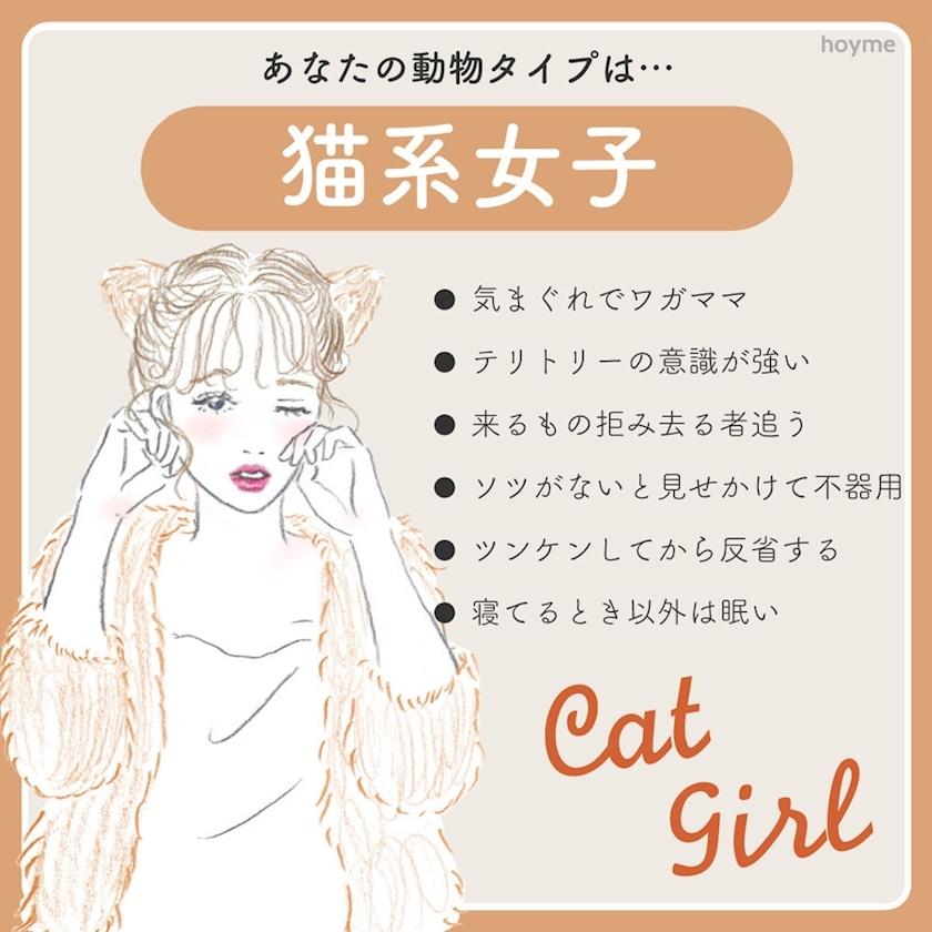 なな