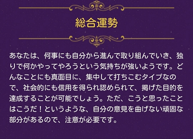 らん