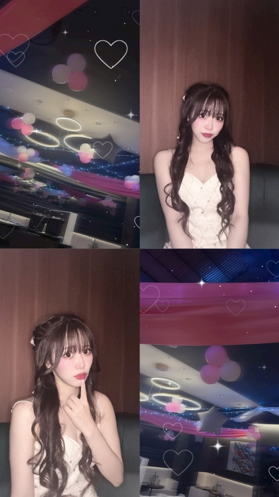 はる