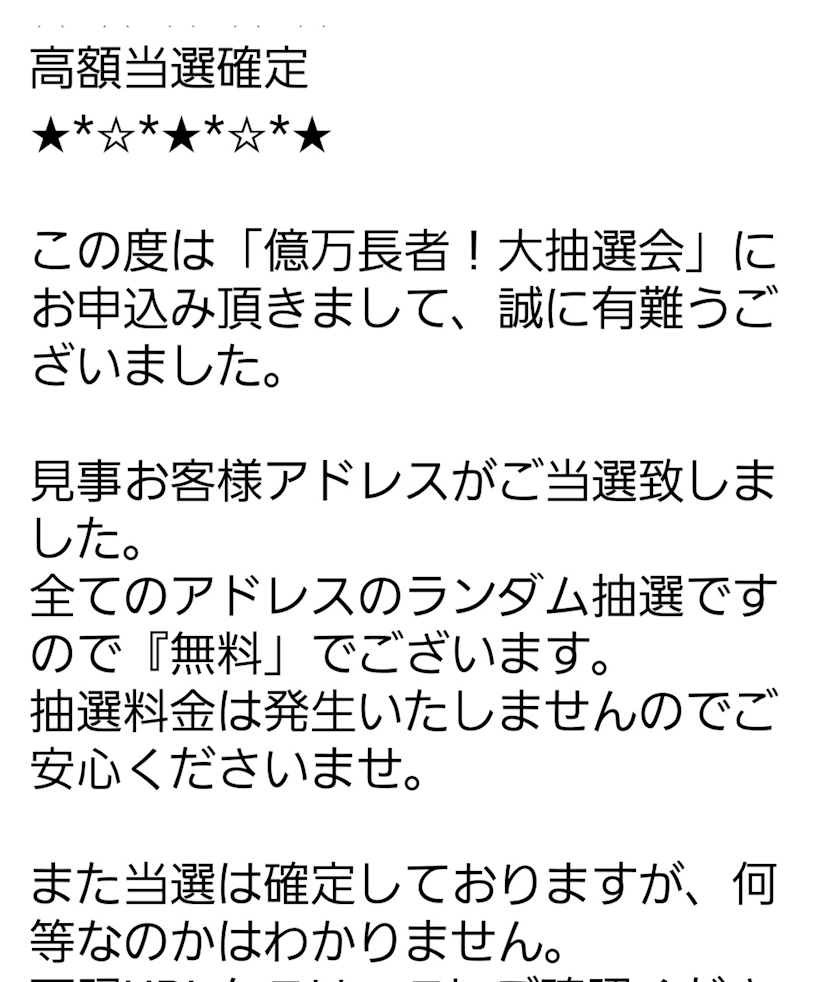 花奈 えり
