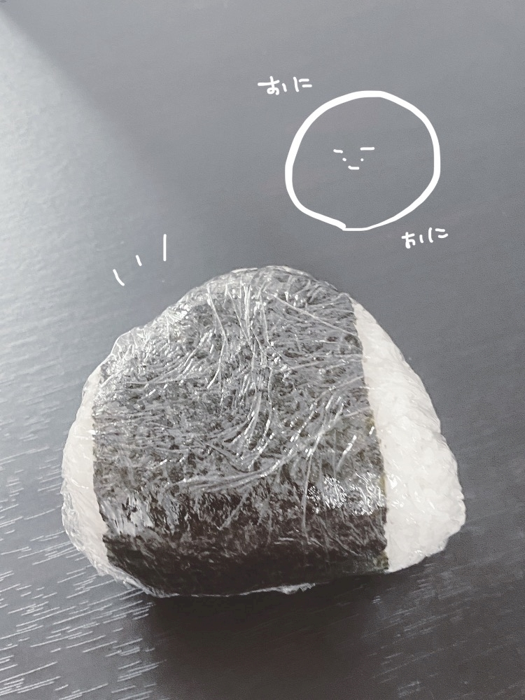美吉 アユム