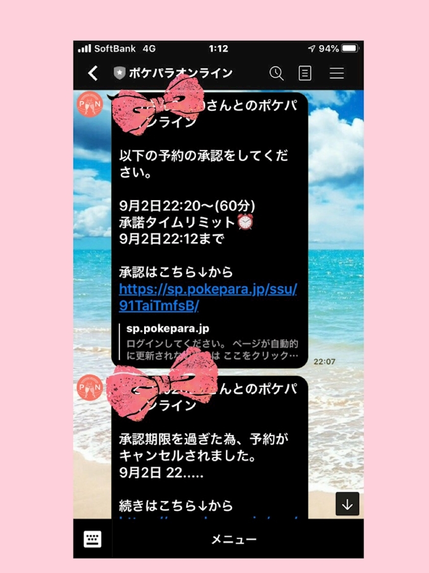 諸星 海