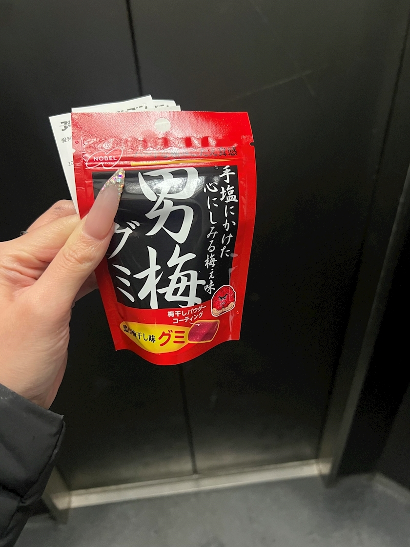 あいら
