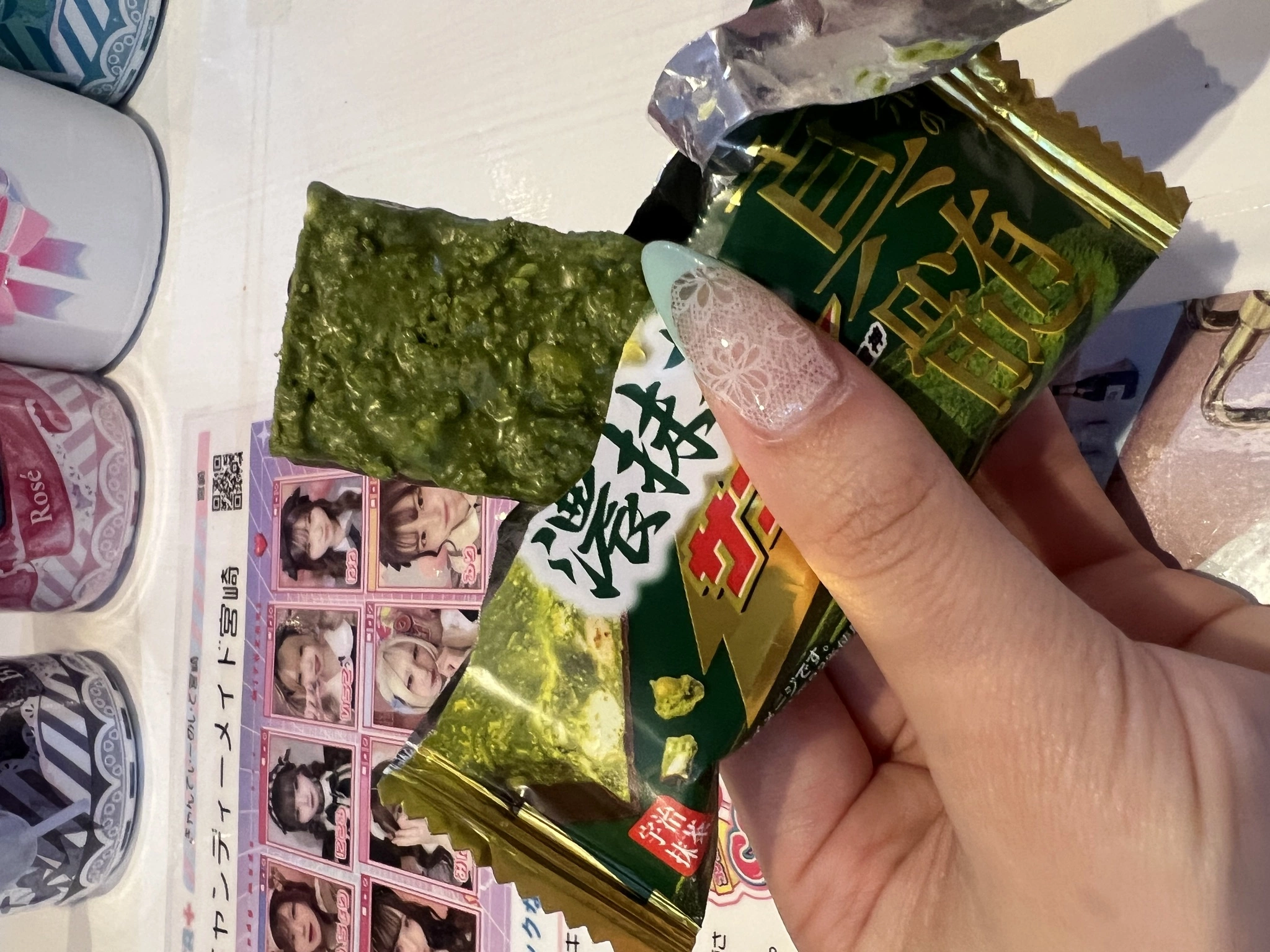 みゅん