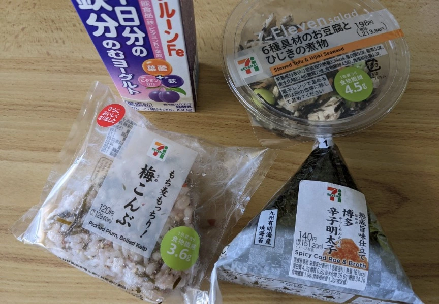 五条 椿