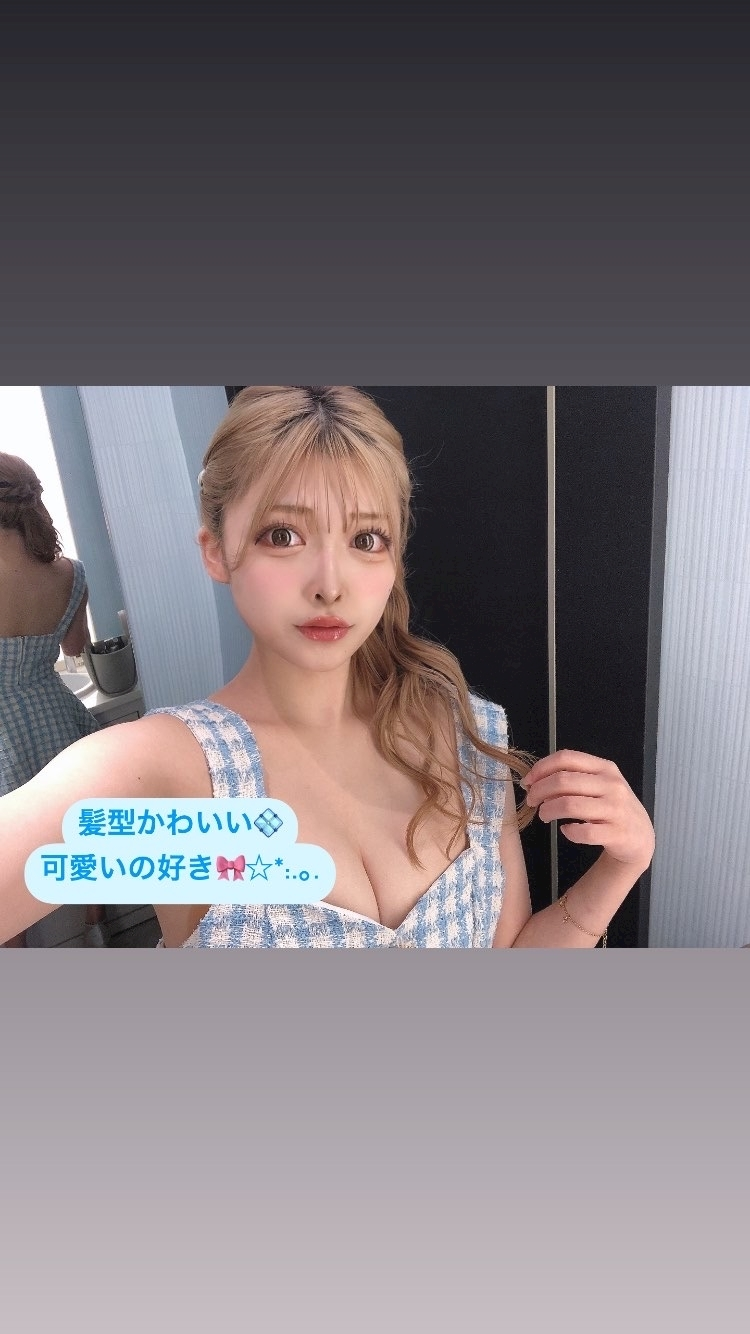 柊 りおん