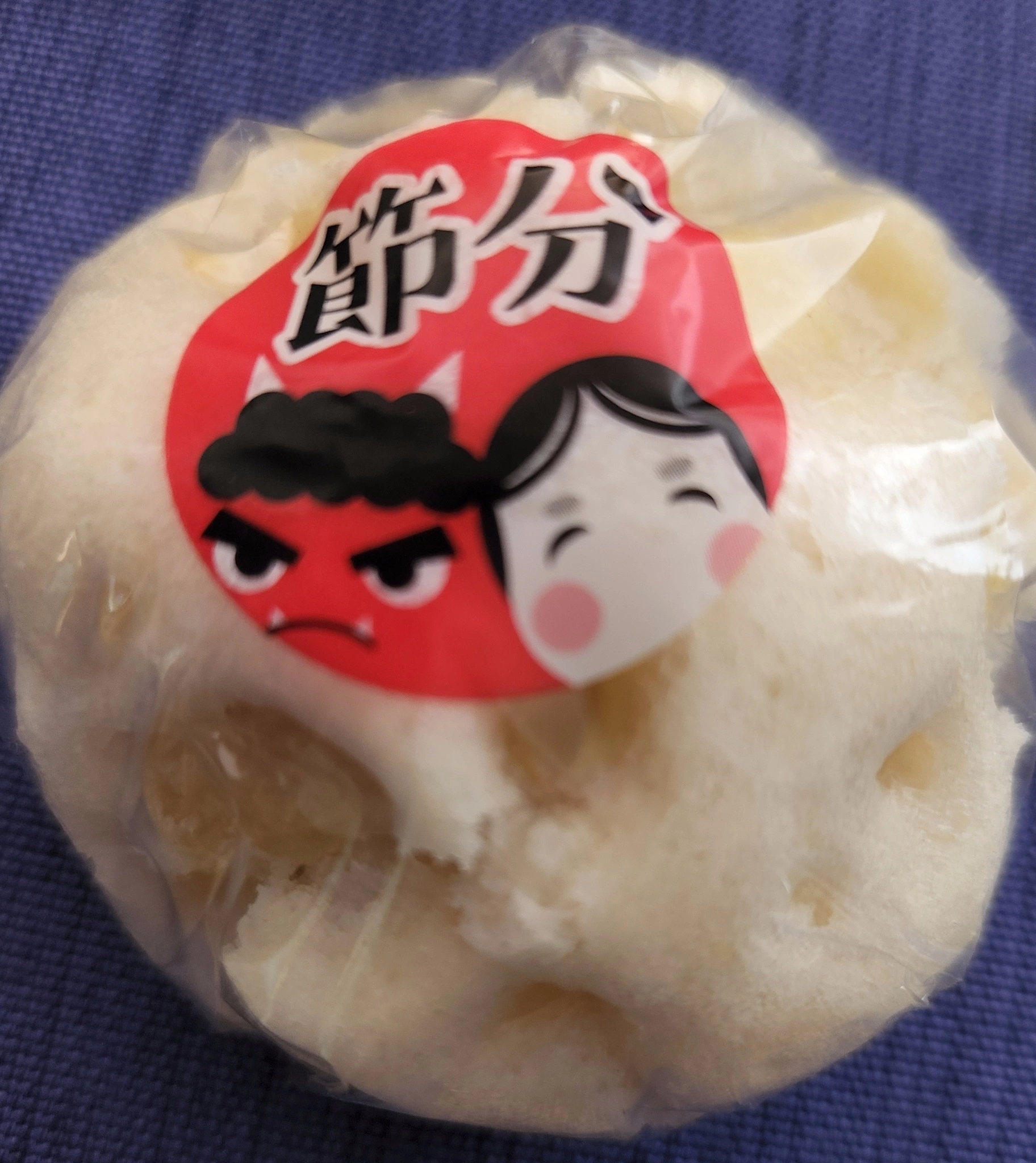 紫音