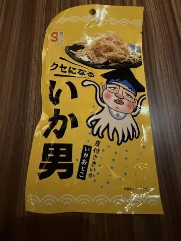 白石 愛莉