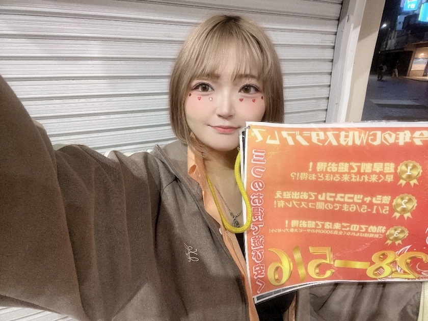 みく