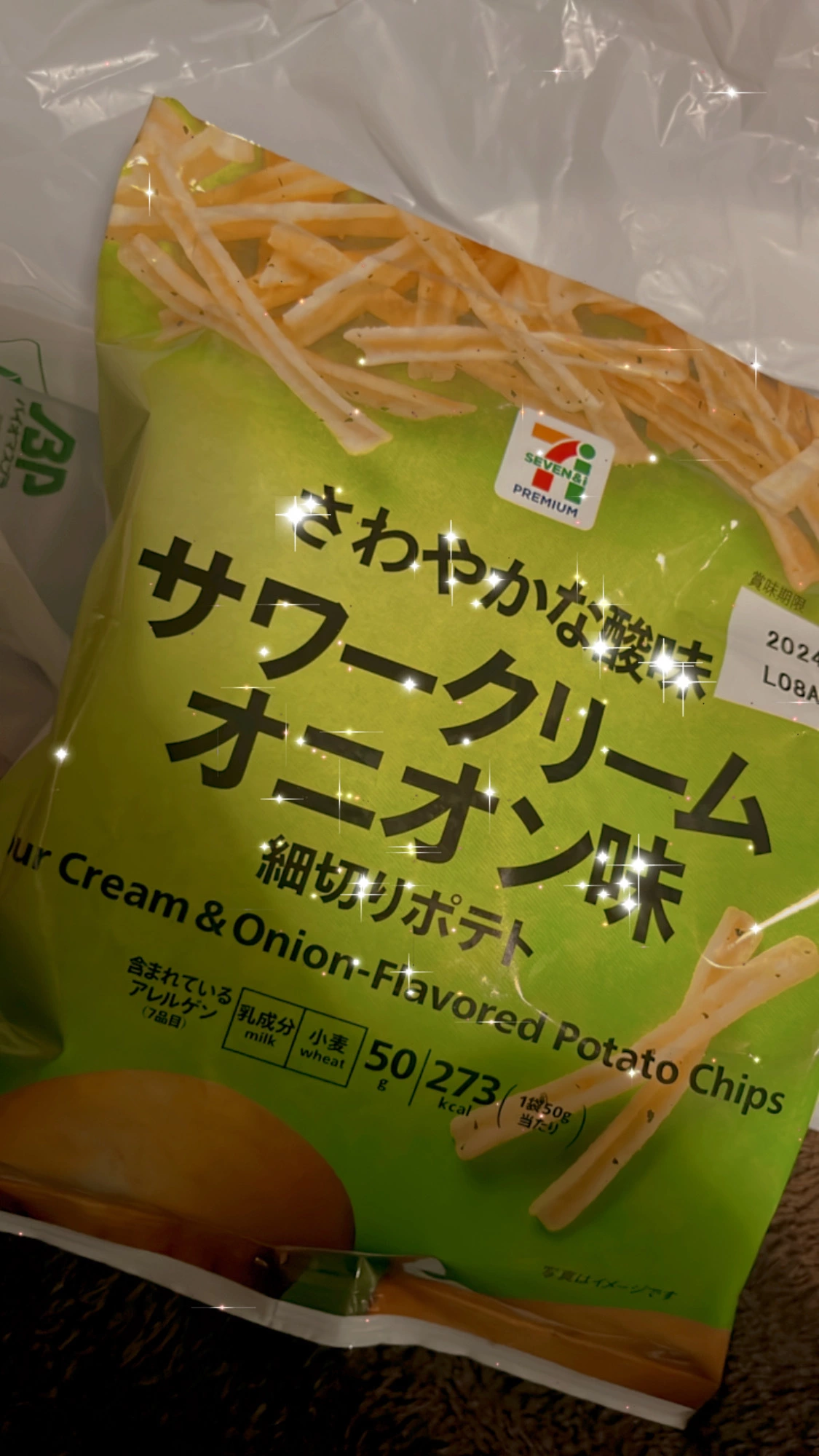 るちゃ