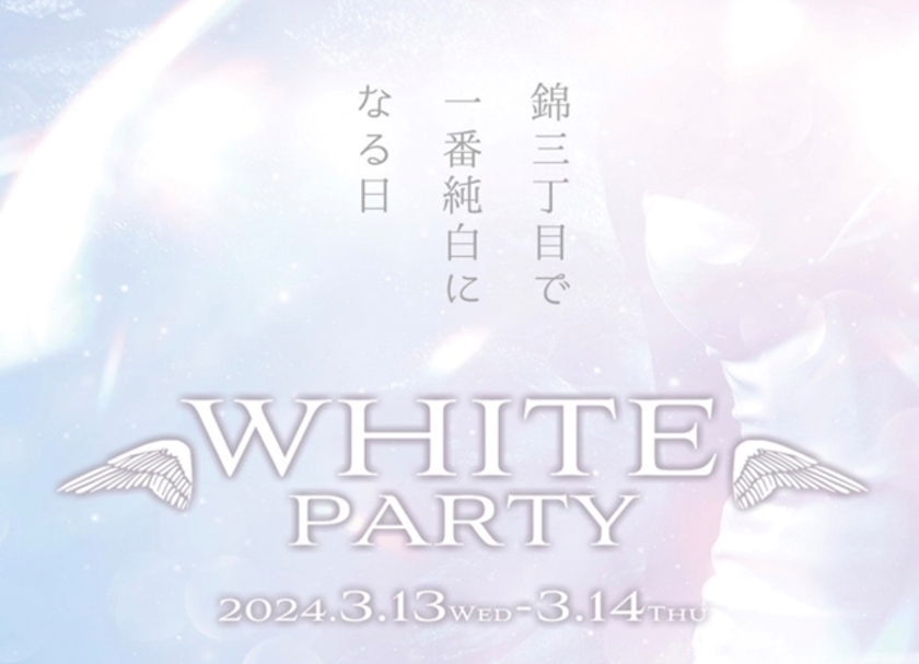 美咲 ゆい