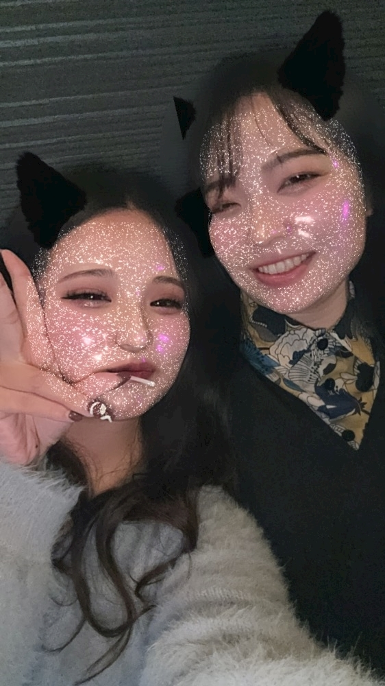 るな