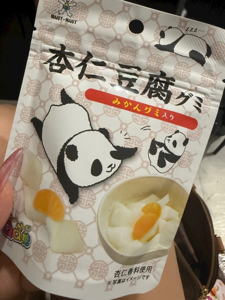 かのん