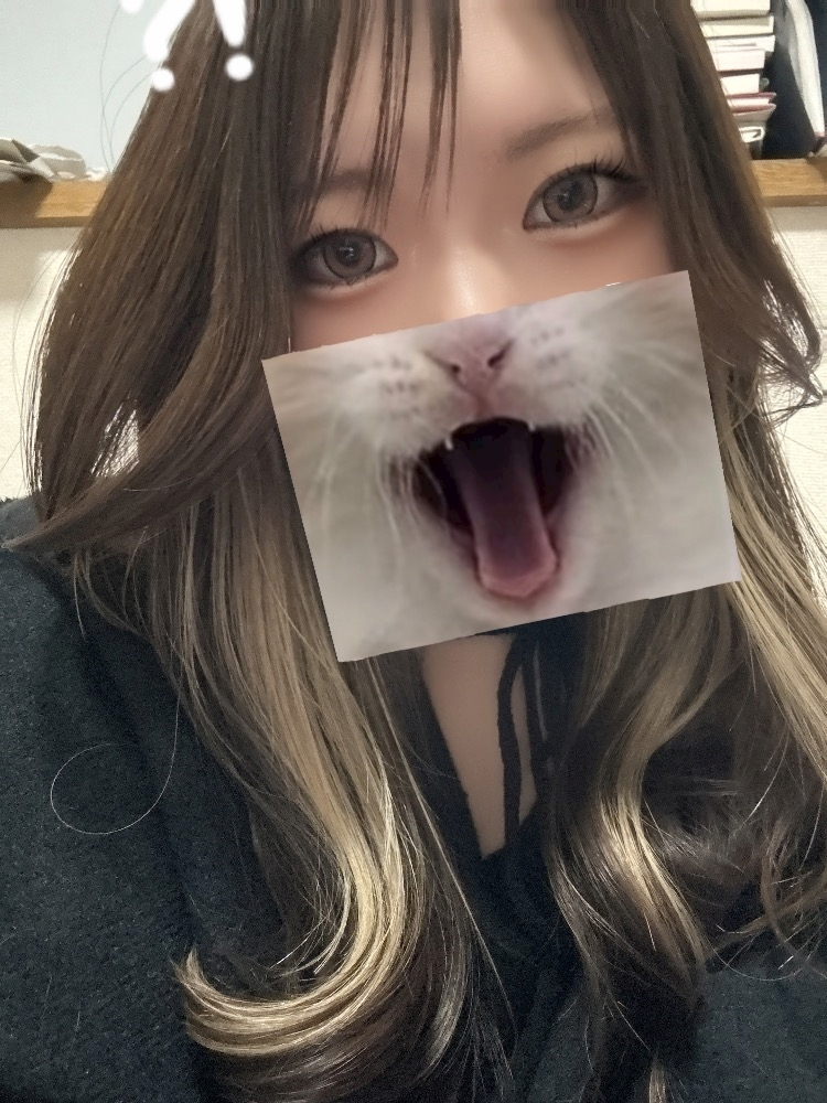 えま
