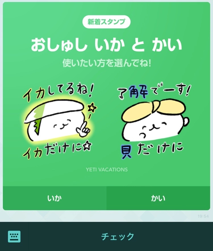 七星 夏純