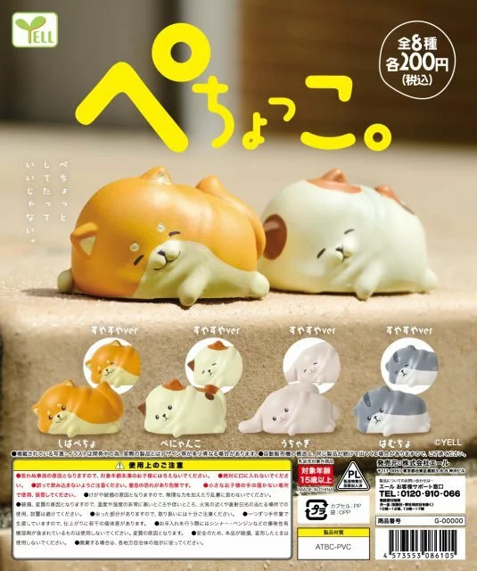 しゃも