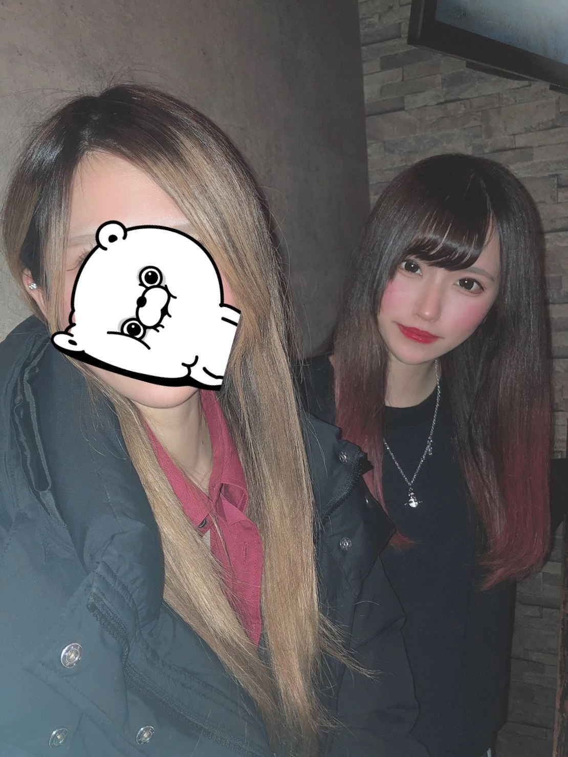 るな