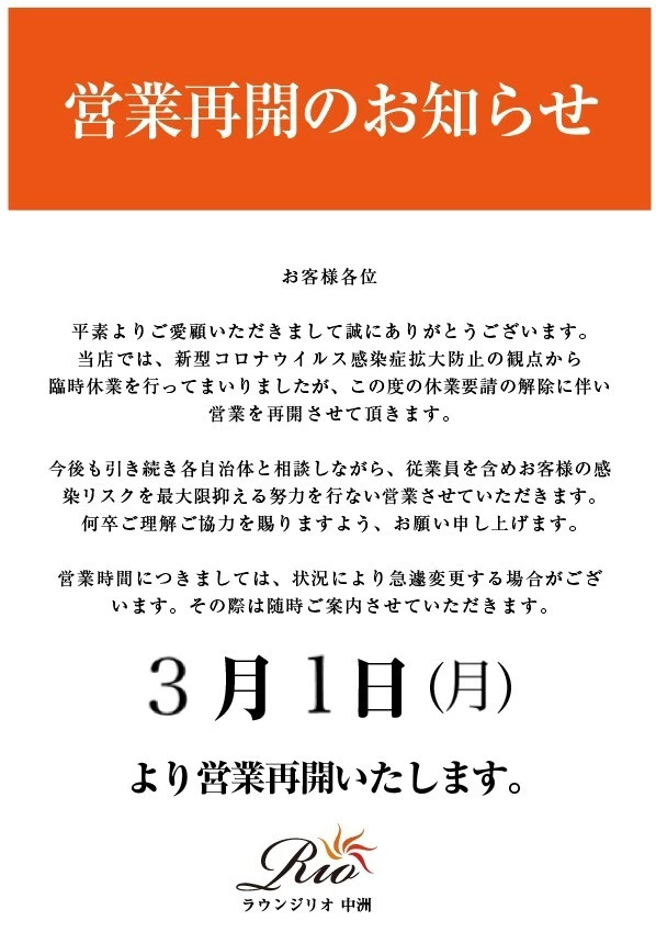 ゆきの