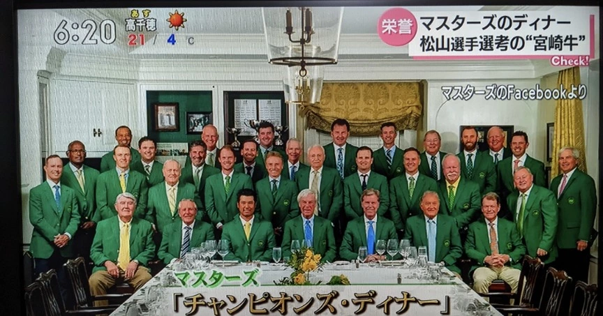 五条 椿