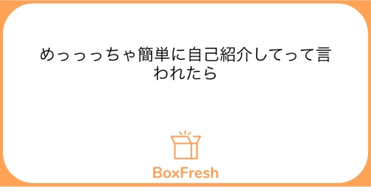 えり
