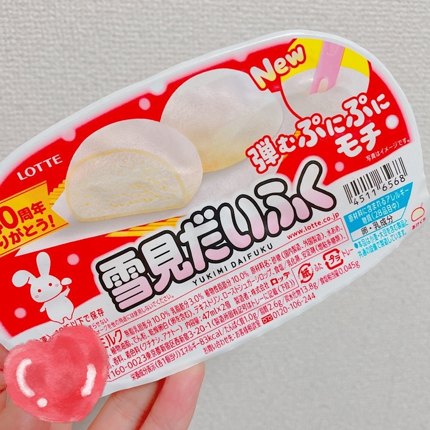しほ