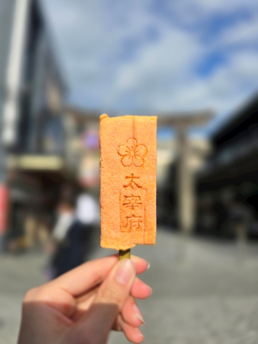 りん