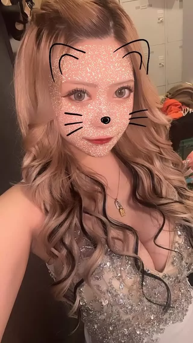 芹奈