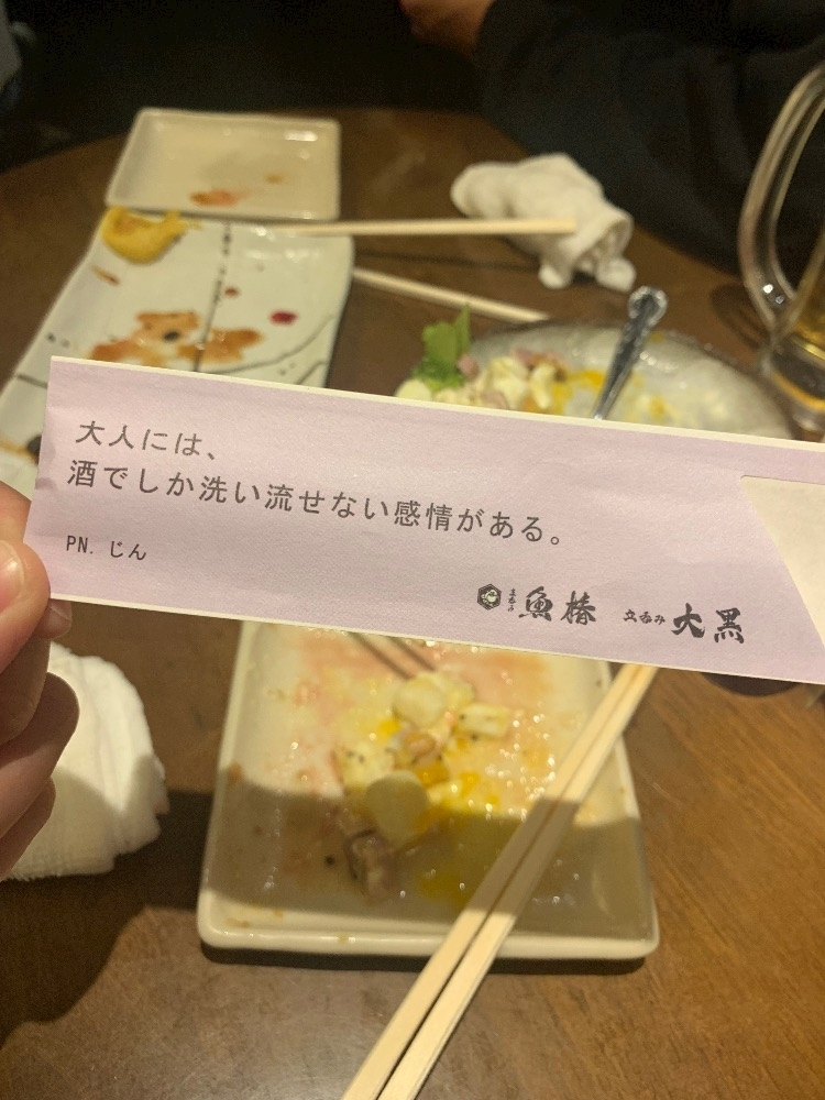 藤花 ゆの