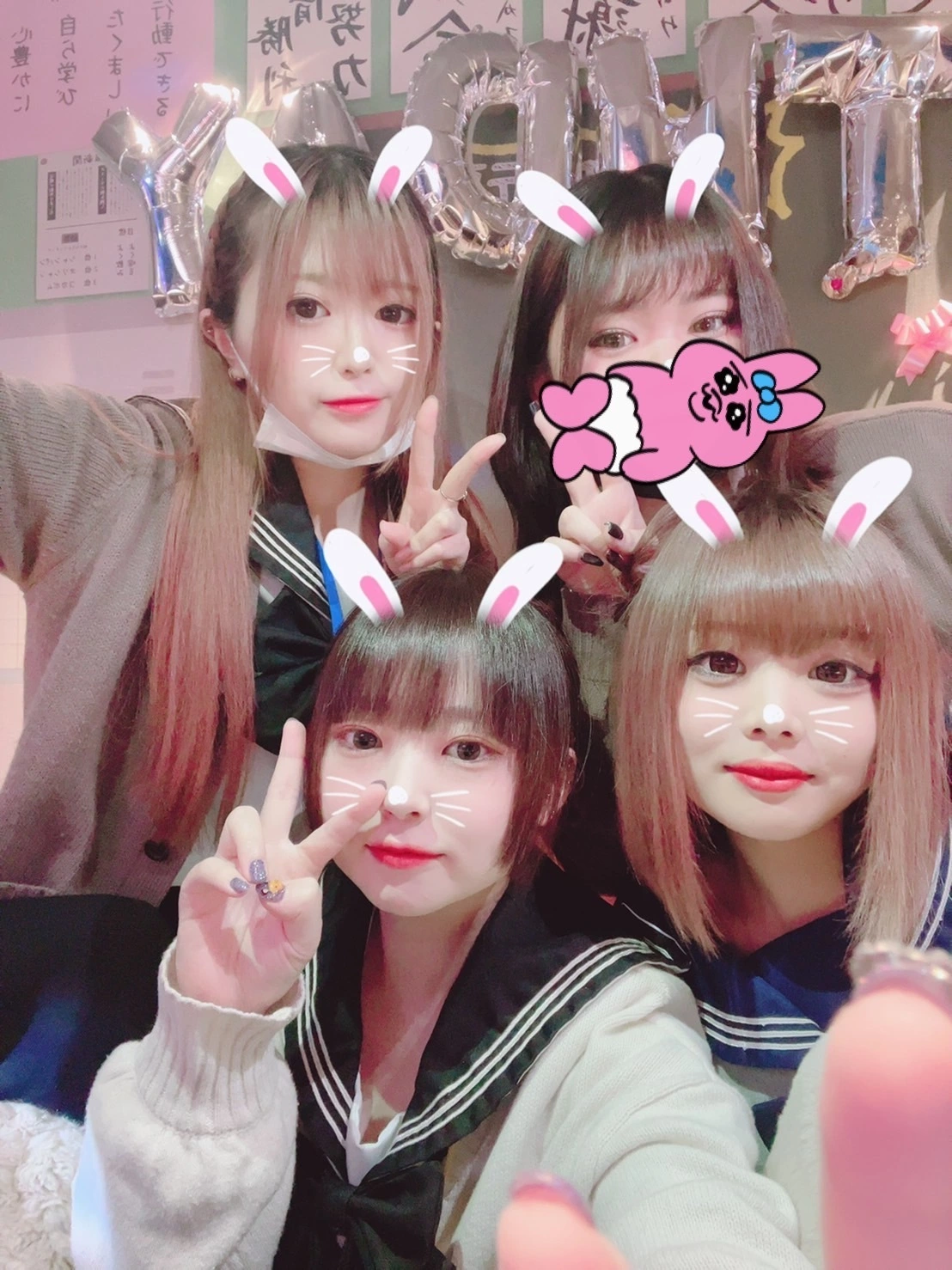 ねぎま