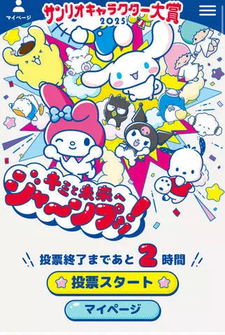 七星 夏純