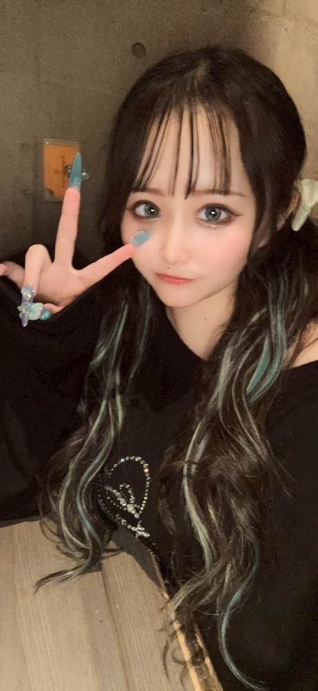 えま