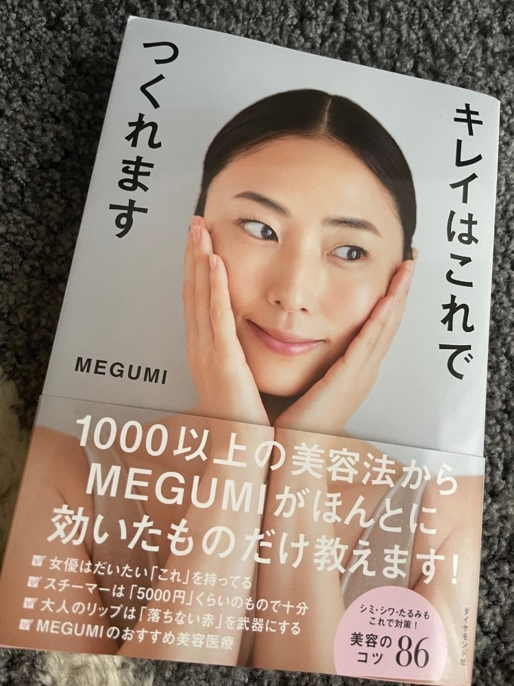 椿
