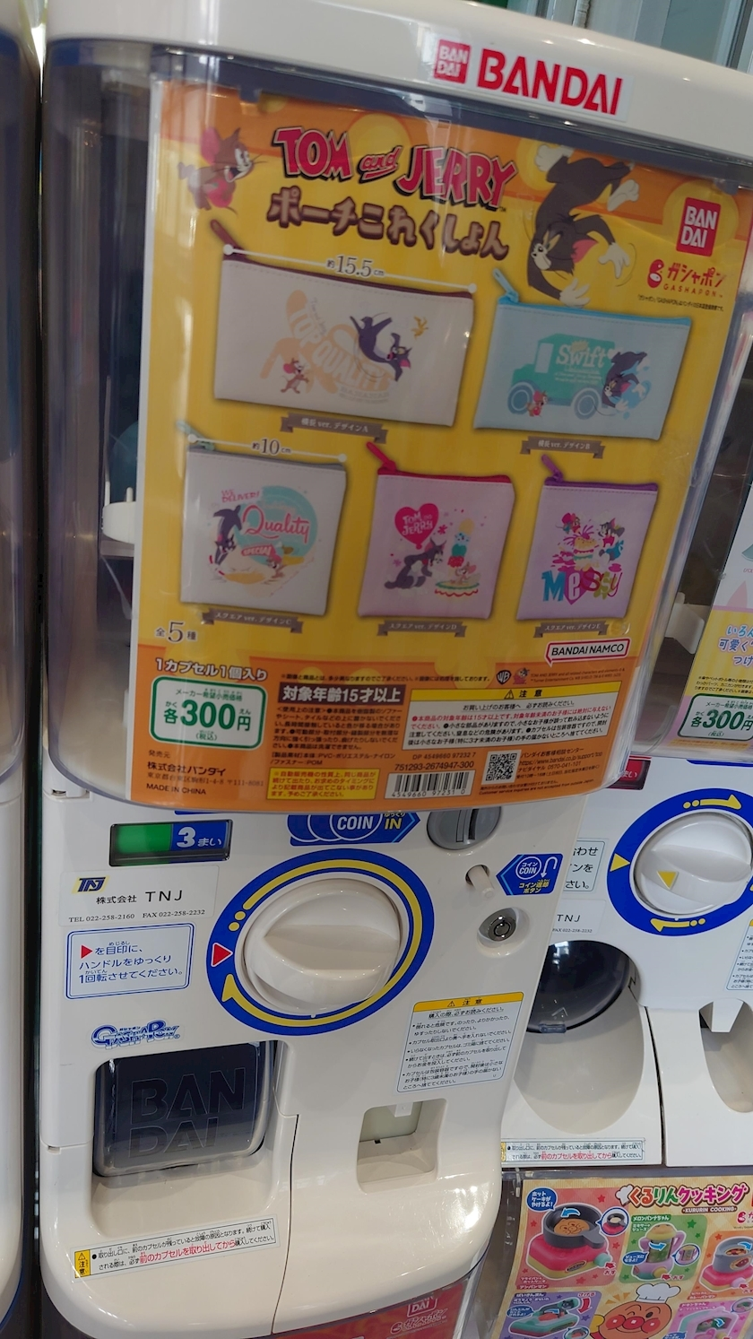 のはら かすみ