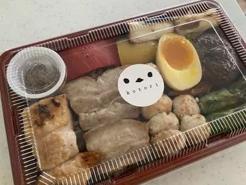 長瀬 純恋