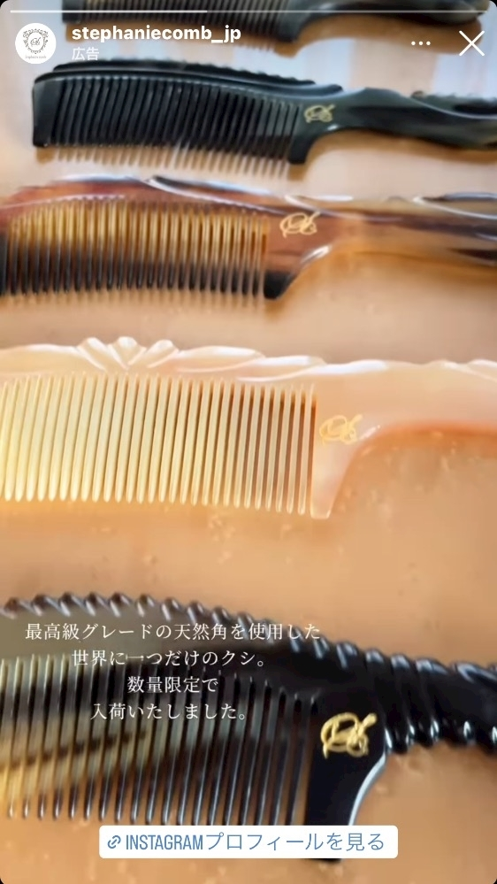のどち スタッフ