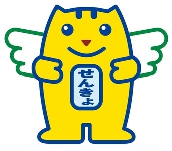 寒河江 春紀