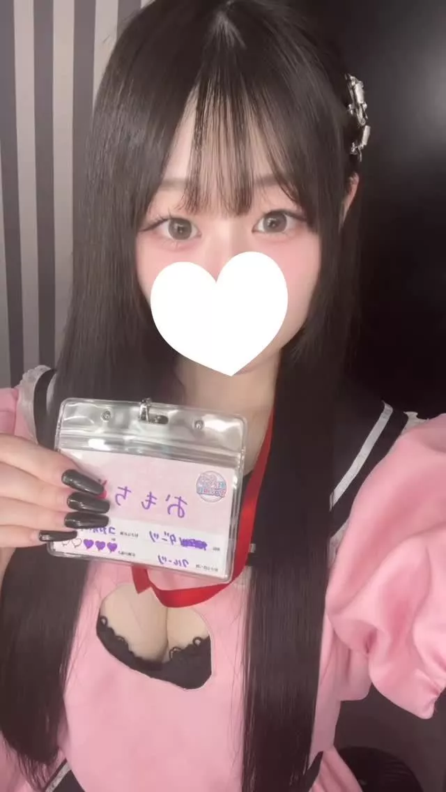 おもち