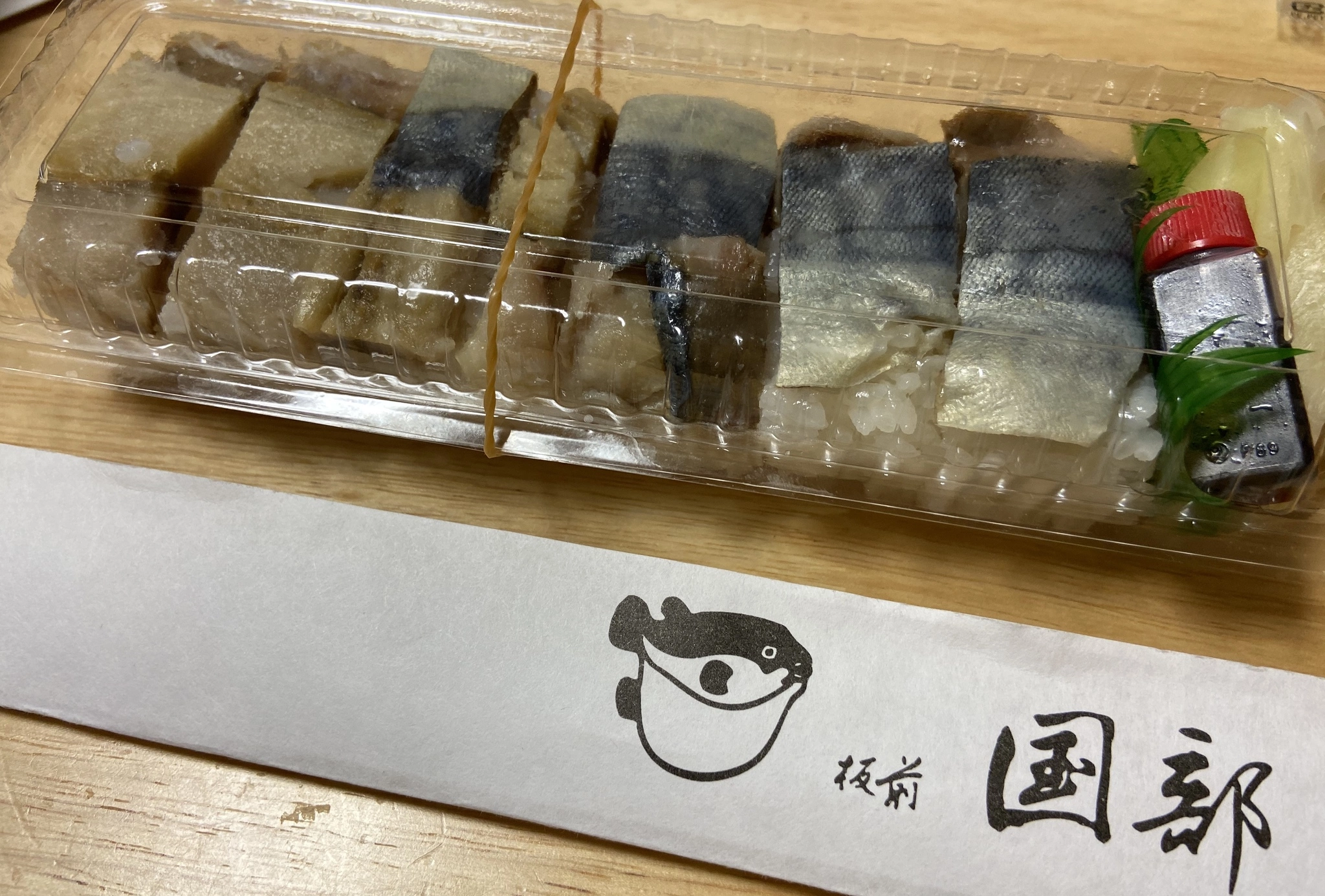 七星 夏純