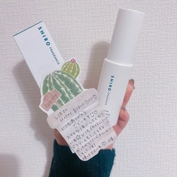 しほ