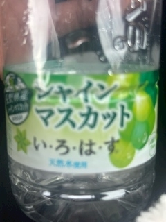 あずさ