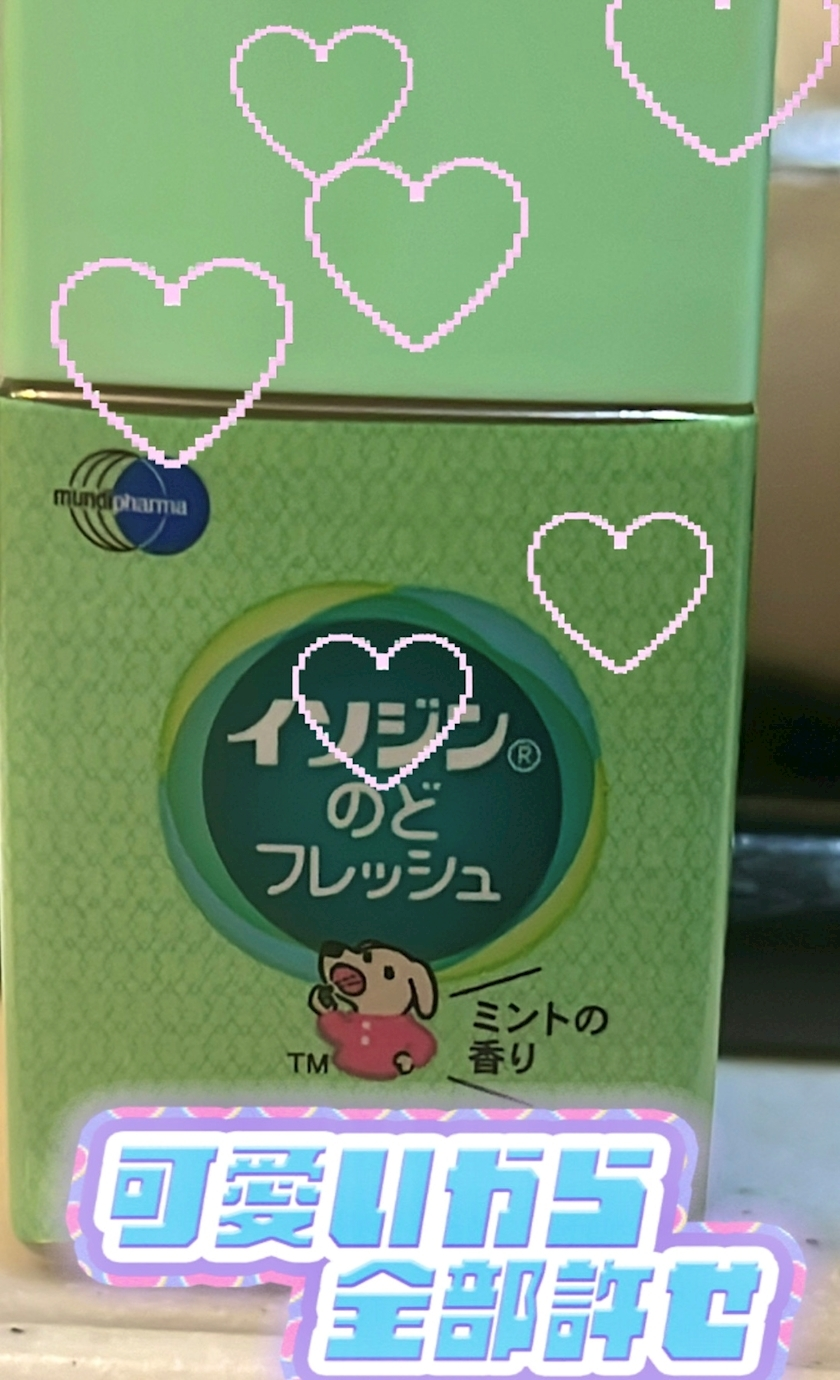 りん