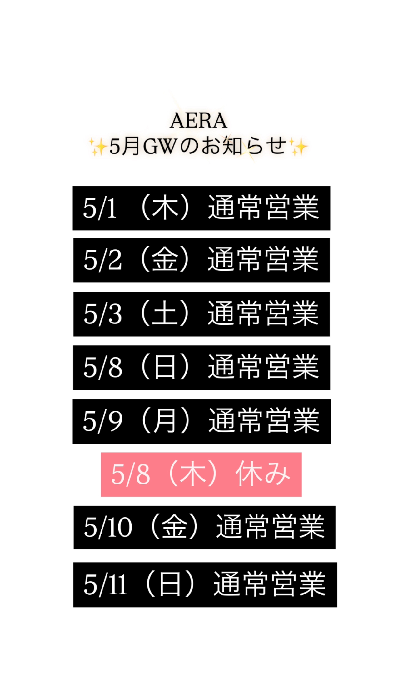 あゆ
