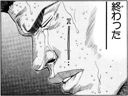 峰 かんな