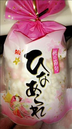 愛羽 仁美