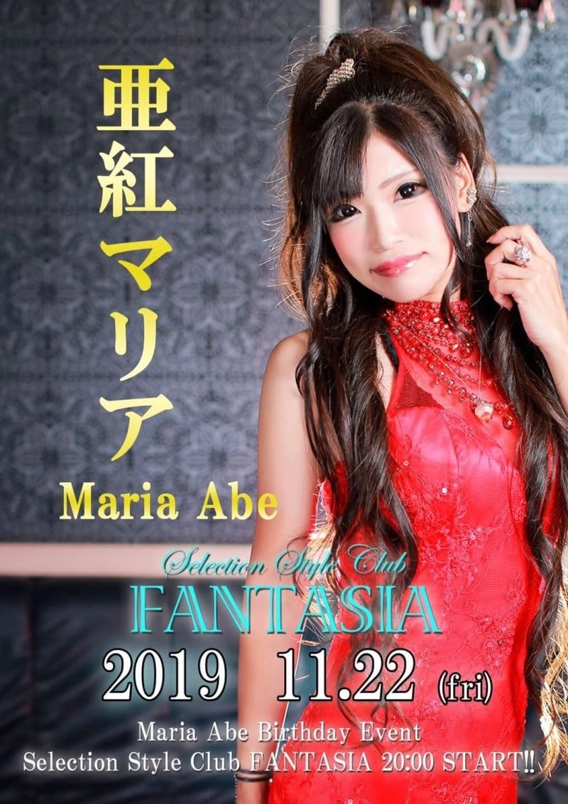 宇佐美 みみ