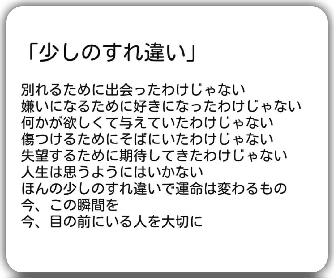 らん