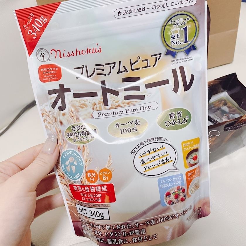 れみ